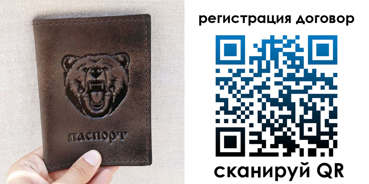 найти адрес прописки в Горно-Алтайске